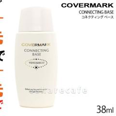 �y�O���Y�Ƃ������������[ �ő�39%�Ҍ��z�J�o�[�}�[�N �R�l�N�e�B���O�x�[�X SPF38PA+++38ml [���ω��n�^UV][���[���֔���OK](6001061)