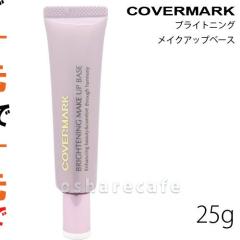 �y�O���Y�Ƃ������������[ �ő�39%�Ҍ��z�J�o�[�}�[�N �u���C�g�j���O���C�N�A�b�v�x�[�X SPF33PA++25g [���ω��n�^UV][���[���֔���OK](