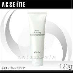 �y�O���Y�̓� �ő�50%�Ҍ��z�A�N�Z�[�k �~���L�B �N�����Y�A�b�v �����C�N���Ƃ��� 120g[��������](6002898)