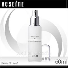 �y�O���Y�̓� �ő�50%�Ҍ��z�A�N�Z�[�k �~���L�B�W�F�� AD ���ێ��t�� 60ml[��������](6002894)