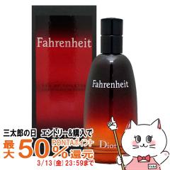 �y�O���Y�̓� �ő�50%�Ҍ��z[Dior]�N���X�`�����f�B�I�[�� �t�@�[�����n�C�gEDT 100ml SP(�I�[�h�g����)[����][��������](5000487)