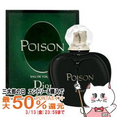 �y�O���Y�̓� �ő�50%�Ҍ��z[Dior]�N���X�`�����f�B�I�[�� �v���]��(�v�A�]��)EDT 100ml SP(�I�[�h�g����)[����][��������](5000489)