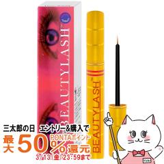 �y�O���Y�̓� �ő�50%�Ҍ��z[�������K�i]�X�p�g���[�g�����g �r���[�e�B�[���b�V�� �V���v�� 1.5ml(���Z���V�e�B�u)[�܂����e�t][���[