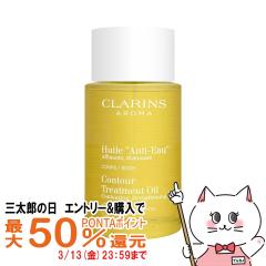 �y�O���Y�̓� �ő�50%�Ҍ��z�N�������X �{�f�B�I�C�� �A���e�B�I�[ 100ml[��������](5000671)