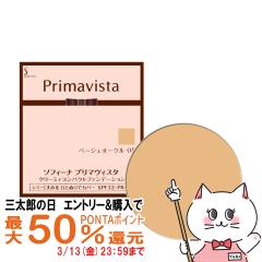 �y�O���Y�̓� �ő�50%�Ҍ��z�v���}���B�X�^�@�N���[�~�B�R���p�N�g�t�@���f�[�V���� �x�[�W���I�[�N��05[���t�B��][���[���֔���OK](6000