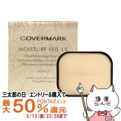 �y�O���Y�̓� �ő�50%�Ҍ��z�J�o�[�}�[�N ���C�X�`���A���F�[��LX(���t�B��) MN20 SPF32�EPA+++[�p�E�_�[�t�@���f�[�V����][���[���֔���