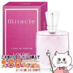 �y�O���Y�̓� �ő�50%�Ҍ��z�����R�� �~���NEDP 30ml SP(�I�[�h�p���t�@��) LANCOME[����][��������](6001160)[�t���[�����n]