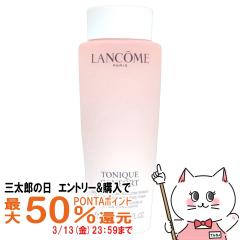 �y�O���Y�̓� �ő�50%�Ҍ��z�����R�� �g�j�b�N�R���t�H�[�gN 400ml[���ϐ�]LANCOME[��������](6001481)