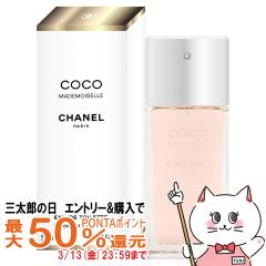 �y�O���Y�̓� �ő�50%�Ҍ��z�V���l�� �R�R�}�h���A�[��EDT 50ml SP(�I�[�h�g����)[����][��������] (6001559)[GTT]