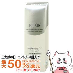 �y�O���Y�̓� �ő�50%�Ҍ��z������ �G���N�V�[�� �u���C�g�j���O �N�����W���O�t�H�[�� 145g (���t�H�[��)[��򕔊O�i] [��������](600