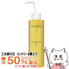 �y�O���Y�̓� �ő�50%�Ҍ��z�j���[�X�L�� �N�����W���O�I�C�� 150ml [���C�N���Ƃ�]NU SKIN Cleansing Oil  150ml [03102886][��������](