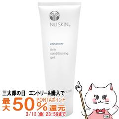 �y�O���Y�̓� �ő�50%�Ҍ��z�y�y�V�����L���O1�ʁz�j���[�X�L�� �G���n���T�[ 100g [�ێ��W�F��] Nu Skin Enhancer 100g[03110308][����