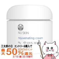 �y�O���Y�̓� �ő�50%�Ҍ��z�j���[�X�L�� ���W���[�x�l�C�e�B���O�N���[�� 75g [�N���[��] Nu Skin Rejuvenating Cream 75g[03110258)[��
