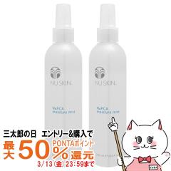 �y�O���Y�̓� �ő�50%�Ҍ��z[2�{�Z�b�g]�j���[�X�L�� NaPCA ���C�X�`���[�~�X�g 250ml[���ϐ�] Nu Skin Moisture Mist [03101226][������