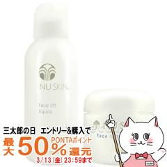 �y�O���Y�̓� �ő�50%�Ҍ��z�j���[�X�L�� �t�F�C�X ���t�g �p�b�N [�p�E�_�[75g/���L�b�h125ml] NU SKIN Face Lift Pack[03110262][����