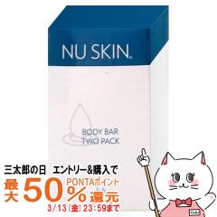 �y�O���Y�̓� �ő�50%�Ҍ��z�j���[�X�L�� �{�f�B�o�[115g�~2���t�B�� NU SKIN Body Bar 115g�~2[03102776][��������](6002381)