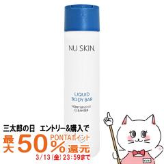 �y�O���Y�̓� �ő�50%�Ҍ��z�j���[�X�L�� ���L�b�h�{�f�B �o�[250m�� NU SKIN[03101216][��������](6002382)