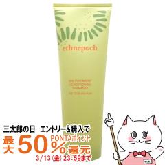 �y�O���Y�̓� �ő�50%�Ҍ��z�j���[�X�L�� �G�X�l�s�b�N�A�o�v�q���j �R���f�B�V���j���O �V�����v�[250g[03001990](6002413)