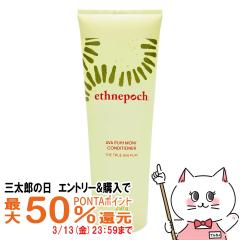 �y�O���Y�̓� �ő�50%�Ҍ��z�j���[�X�L�� �G�X�l�s�b�N�A�o�v�q���j�R���f�B�V���i�[250g NU SKIN (250g)[03001996](6002414)