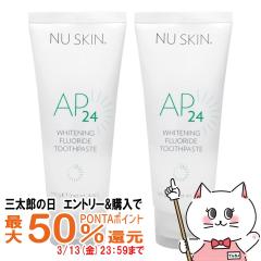 �y�O���Y�̓� �ő�50%�Ҍ��z[2�Z�b�g]�j���[�X�L�� AP-24 �z���C�g�j���O �g�D�[�X�y�[�X�g[��򕔊O�i][03001647][��������](6002419-