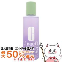 �y�O���Y�̓� �ő�50%�Ҍ��z�N���j�[�N �N�����t�@�C���O���[�V����2 400ml[��������](6002593)