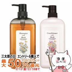 [�Z�b�g]�O���[�X �i�`�������w�AER�V�����v�[ #102 980ml+�R���f�B�V���i�[ 980ml[�{��/�|���v][�n�[�u�G�b�Z���X][�J���~�[��&�n�[�u�G