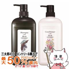 [�Z�b�g]�O���[�X �i�`�������w�AER�V�����v�[ #103 980ml+�R���f�B�V���i�[ 980ml[�{��/�|���v][�n�[�u�G�b�Z���X][�C���E�C�D&�n�[�u�G