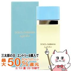 �y�O���Y�̓� �ő�50%�Ҍ��zD&G�h���`�F&�K�b�o�[�i ���C�g�u���[EDT 50ml SP(�I�[�h�g����)[����][��������](6002690)