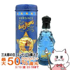 �y�O���Y�̓� �ő�50%�Ҍ��z���F���T�[�` �u���[�W�[���YEDT 75ml SP(�I�[�h�g����)[����][��������](6002872)[�t�[�A�n][�I���G���^���n