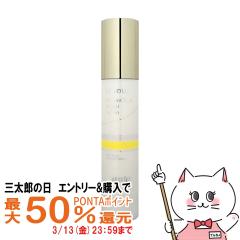 �y�O���Y�̓� �ő�50%�Ҍ��z�A�N�Z�[�k �C�v�m�X �V�[�o���N���A ���y�A�Z���� 50g����p�����ێ��t��[��򕔊O�i][�X�L���P�A �A�N�l�P