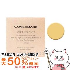 �y�O���Y�̓� �ő�50%�Ҍ��z�J�o�[�}�[�N�@�\�t�g��ES���p�N�g OB-20 �i���t�B���j [�t�@���f�[�V����][���[���֔���OK](6002903)