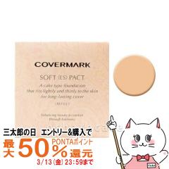 �y�O���Y�̓� �ő�50%�Ҍ��z�J�o�[�}�[�N �\�t�g��ES���p�N�g N-10 �i���t�B���j SPF33 PA+++ [�t�@���f�[�V����][���[���֔���OK](60029