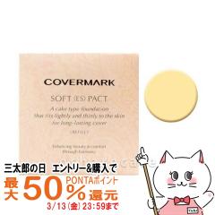 �y�O���Y�̓� �ő�50%�Ҍ��z�J�o�[�}�[�N�@�\�t�g��ES���p�N�g I-20 �i���t�B���j [�t�@���f�[�V����][���[���֔���OK](6002907)