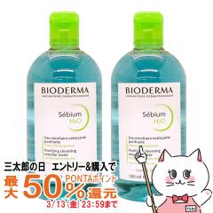 �y�O���Y�̓� �ő�50%�Ҍ��z[2�{�Z�b�g]�r�I�f���} �Z�r�E�� H2O(�G�C�`�c�[�I�[)D 500ml�~2�� �I�C���[���E�������p [�N�����W���O][��