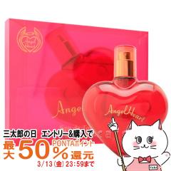 �y�O���Y�̓� �ő�50%�Ҍ��z[AYP]�G���W�F���n�[�g EDT 50ml SP(�I�[�h�g����)[����][��������](6003250)