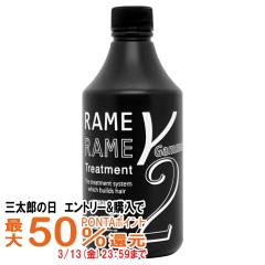 �y�O���Y�̓� �ő�50%�Ҍ��z�n�z�j�R �U�������� No.2 500ml �g���K�[�t �C�I���`�F���W���[�U�K���}�[ �w�A�g���[�g�����g�T�����ꔄ�i(