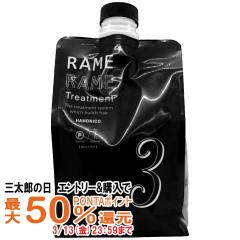 �y�O���Y�̓� �ő�50%�Ҍ��z�n�z�j�R �U�������� No.3 1000g �|���v�t �w�A�g���[�g�����g �T�����ꔄ�i(�T�����Z�p�җp)[��������](6003