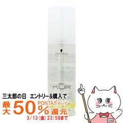 �y�O���Y�̓� �ő�50%�Ҍ��z�V�������c�R�t BC�N�A �G���W�F���X���[�N 150ml[�􂢗����Ȃ��w�A�g���[�g�����g] (6005023)