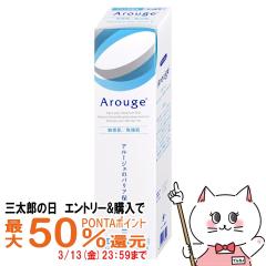 �y�O���Y�̓� �ő�50%�Ҍ��z�S��H�� �A���[�W�F ���C�X�`���[�~�X�g���[�V����II 220ml[��򕔊O�i][��p�ێ����ϐ�][��������](6005075