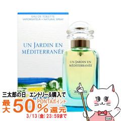 �y�O���Y�̓� �ő�50%�Ҍ��z[HERMES]�G�����X �n���C�̒�EDT 50ml SP(�I�[�h�g����)[����][��������](6005152)