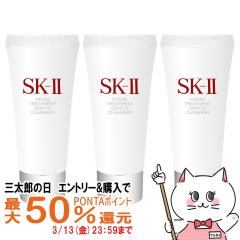 �y�O���Y�̓� �ő�50%�Ҍ��z[3�Z�b�g]SK-II �t�F�C�V�����g���[�g�����g�W�F���g���N�����U�[ 20g�~3��[��痿][SKII SK2)[���[���֔�