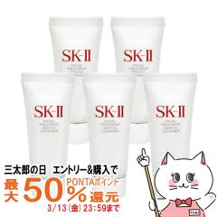 �y�O���Y�̓� �ő�50%�Ҍ��z[5�Z�b�g]SK-II �t�F�C�V�����g���[�g�����g�W�F���g���N�����U�[ 20g�~5��[��痿][SKII SK-2 SK2][���[��