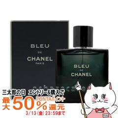 �y�O���Y�̓� �ő�50%�Ҍ��z�V���l�� �u���[�h�D�V���l��EDT 50ml SP(�I�[�h�g����)[����][��������](6005817)