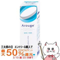 �y�O���Y�̓� �ő�50%�Ҍ��z�S��H�� �A���[�W�F ���C�X�g�N�����W���O�~���N�W�F�� 100g[��򕔊O�i][��p�N�����W���O](6005902)