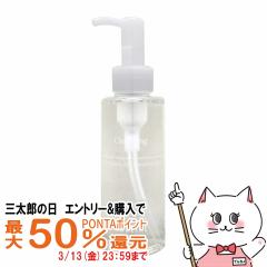 �y�O���Y�̓� �ő�50%�Ҍ��z�A�N�Z�[�k �N�����W���O�I�C�������C�N���Ƃ���120mlAD�R���g���[���V���[�Y[��������](6006173)