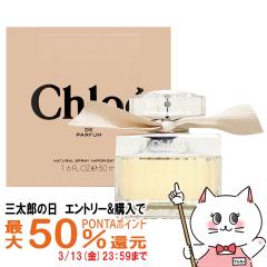 �y�O���Y�̓� �ő�50%�Ҍ��z[Chloe]�N���GEDP 50ml SP(�I�[�h�p���t�@��)[����][��������](6007500)[�t���[�����n]