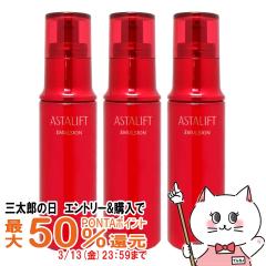 �y�O���Y�̓� �ő�50%�Ҍ��z[3�Z�b�g][�������K�i]�A�X�^���t�g �G�}���W����S 100ml�~3�� [���t]�t�W�t�B���� FUJIFILM[��������](600