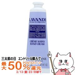 �y�O���Y�̓� �ő�50%�Ҍ��z���N�V�^�� ���x���_�[�����b�N�X�n���h�N���[�� 30ml ���Ȃ� [���x���_�[�n���h�N���[��][�n���h�P�A][���[