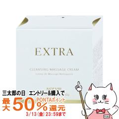 �y�O���Y�̓� �ő�50%�Ҍ��z�m�G�r�A �G�N�X�g����p�N�����W���O�}�b�T�[�W�N���[�� 130g[��򕔊O�i][���C�N���Ƃ�][��������](6008211