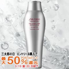 �y�O���Y�̓� �ő�50%�Ҍ��z�������A�f�m�o�C�^�� �V�����v�[ 250ml [�{��/�{�g��/��э�/������/�\�h/����](6008293)